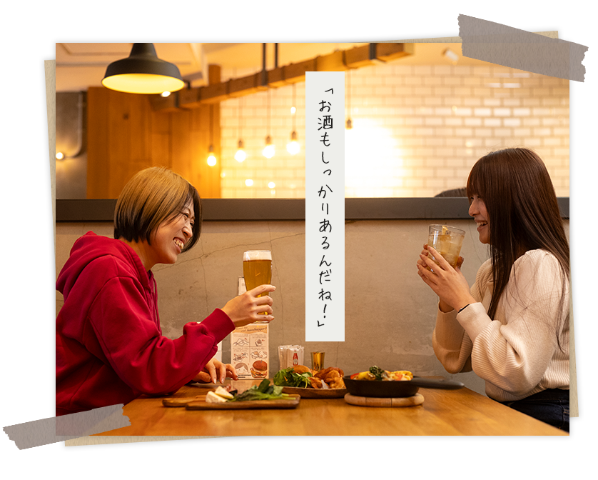 利用シーン
