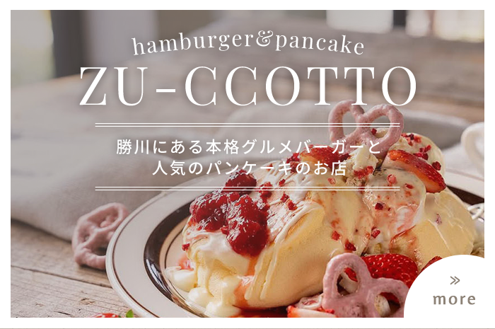 バナー