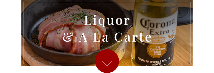 Liquor &A La Carte