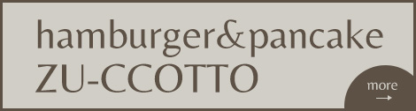 hamburger&pancake ZU-CCOTTO